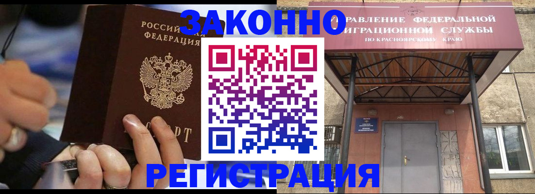 прописка для кредита в ХМАО